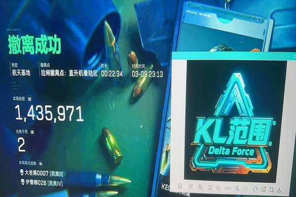 三角洲透视自瞄辅助透视自瞄效果